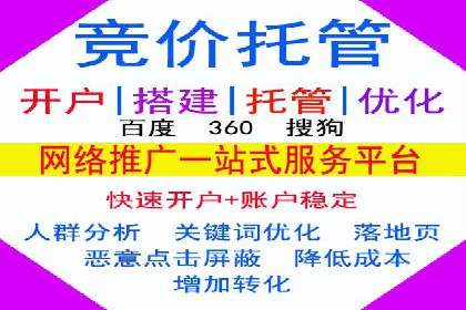 百度信息流广告的创意内容制作案例集